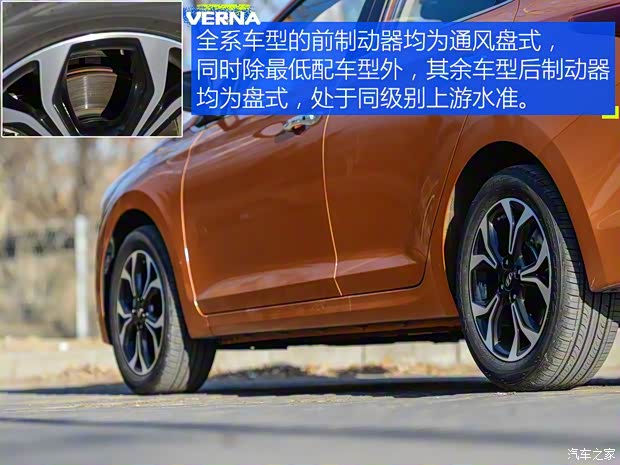 北京現(xiàn)代 悅納 2016款 1.4L 自動精英版TOP