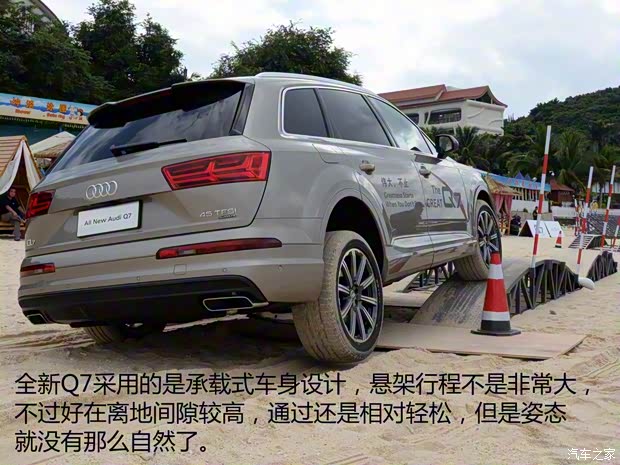 奥迪(进口) 奥迪Q7 2016款 45 TFSI 尊贵型 奥迪(进口) 奥迪Q7 2016款 45 TFSI 尊贵型