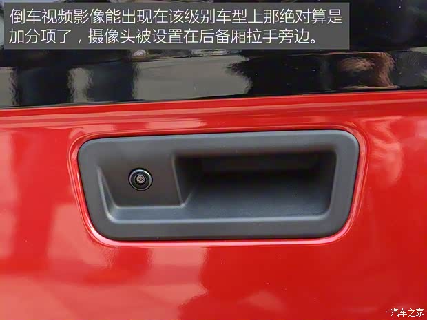 吉利汽车 远景X1 2017款 基本型 吉利汽车 远景X1 2017款 基本型