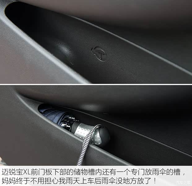 上汽通用雪佛兰 迈锐宝XL 2016款 1.5T 双离合锐耀版