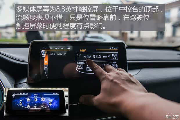 众泰汽车 众泰T500 2018款 1.5T 自动旗舰型 众泰汽车 众泰T500 2018款 1.5T 自动旗舰型