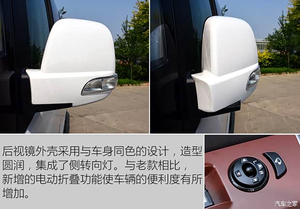 江淮汽车 瑞风M5 2016款 2.0T 汽油自动公务版