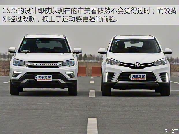 上汽集团 锐腾 2017款 20T 手动尊享版 上汽集团 锐腾 2017款 20T 手动尊享版