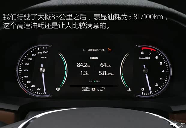 上汽集团 荣威i6 2017款 20T 自动互联网智尊版