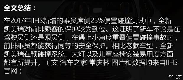 广汽丰田 凯美瑞 2018款 2.5L 基本型 广汽丰田 凯美瑞 2018款 2.5L 基本型