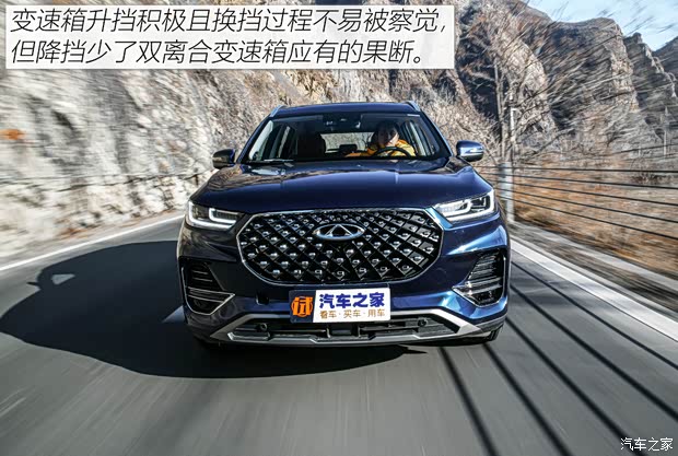 奇瑞汽车 瑞虎8 PLUS 2021款 290TGDI DCT头等舱