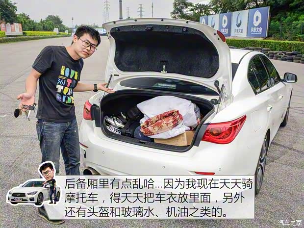 英菲尼迪(进口) 英菲尼迪Q50 2014款 3.7L 豪华运动版