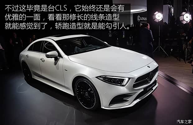 奔驰(进口) 奔驰CLS级 2018款 基本型