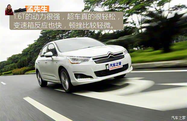 东风雪铁龙 雪铁龙C4L 2013款 1.6THP 自动劲智版 东风雪铁龙 雪铁龙C4L 2013款 1.6THP 自动劲智版