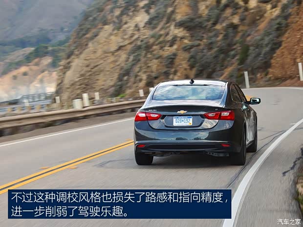 雪佛兰(进口) 迈锐宝(海外) 2015款 基本型