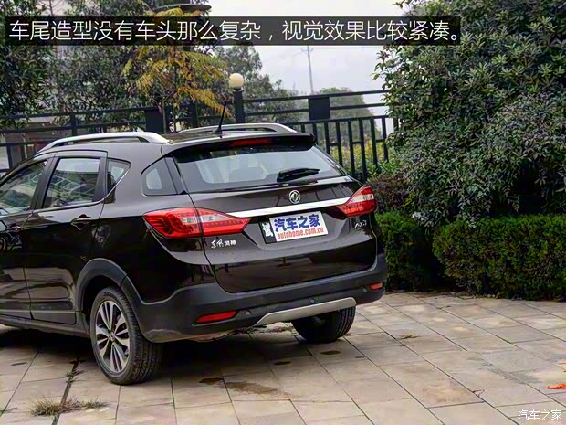 東風(fēng)乘用車 東風(fēng)風(fēng)神AX3 2016款 1.5L 自動(dòng)尊酷型