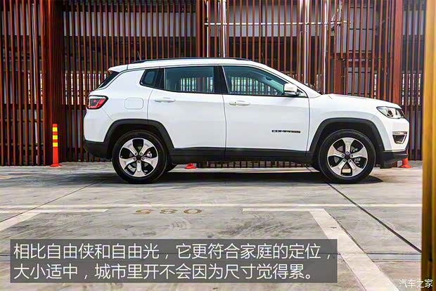 广汽菲克Jeep 指南者 2017款 200T 自动臻享版