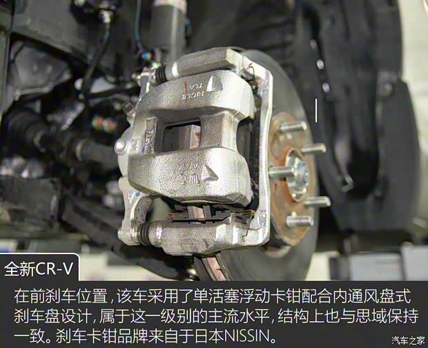 東風(fēng)本田 本田CR-V 2017款 240TURBO 自動(dòng)四驅(qū)尊耀版