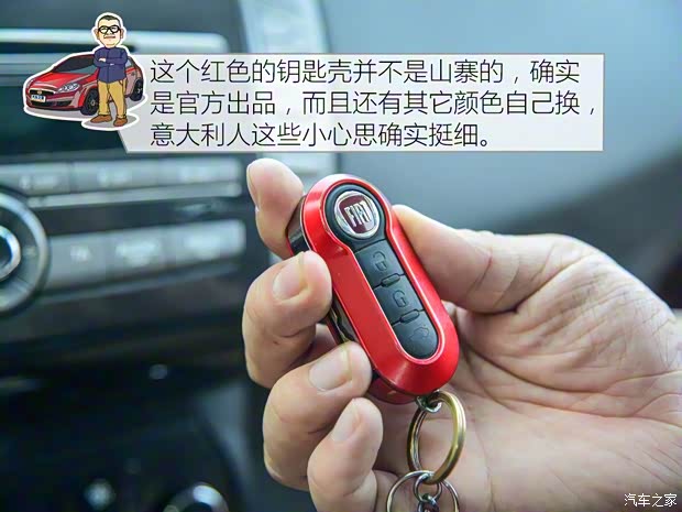 菲亞特(進口) 博悅 2011款 1.4T 手動運動天窗版 菲亞特(進口) 博悅 2011款 1.4T 手動運動天窗版