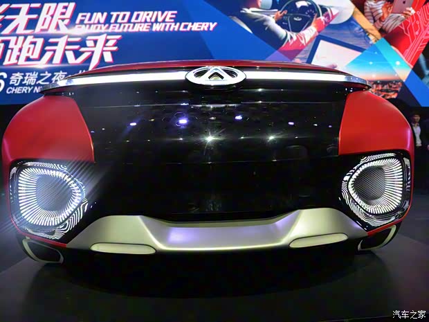 奇瑞汽車 奇瑞FV2030 2016款 概念版