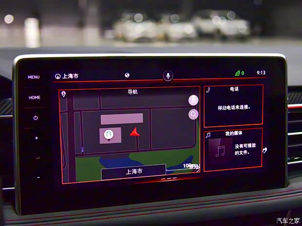 上汽大眾 途觀L新能源 2021款 改款 430PHEV 插電混動版