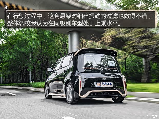 長城汽車 歐拉白貓 2021款 小野貓 長城汽車 歐拉白貓 2021款 小野貓