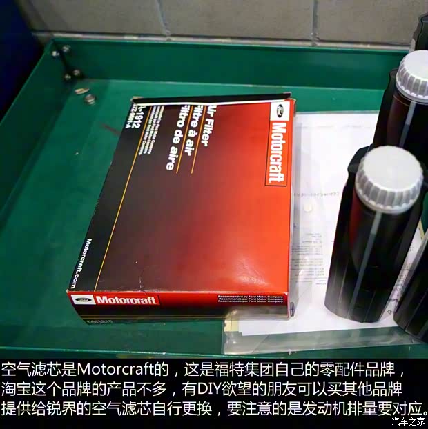林肯 林肯MKX 2015款 2.7T 四驱尊耀版 林肯 林肯MKX 2015款 2.7T 四驱尊耀版