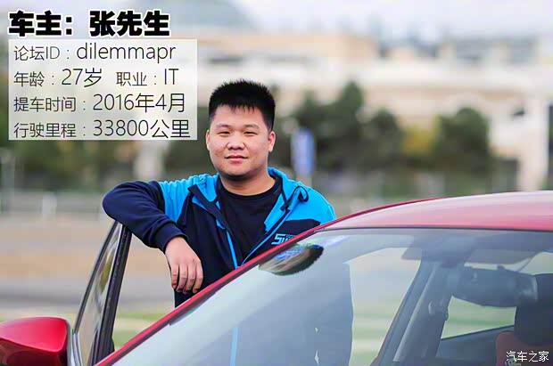 长安马自达 马自达3 Axela昂克赛拉 2016款 三厢 1.5L 自动舒适型 长安马自达 马自达3 Axela昂克赛拉 2016款 三厢 1.5L 自动舒适型