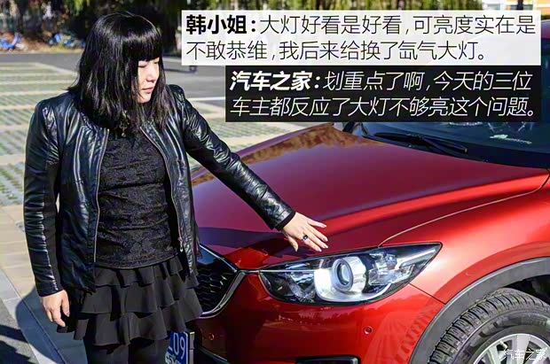 长安马自达 马自达CX-5 2015款 2.0L 手动两驱舒适型 长安马自达 马自达CX-5 2015款 2.0L 手动两驱舒适型