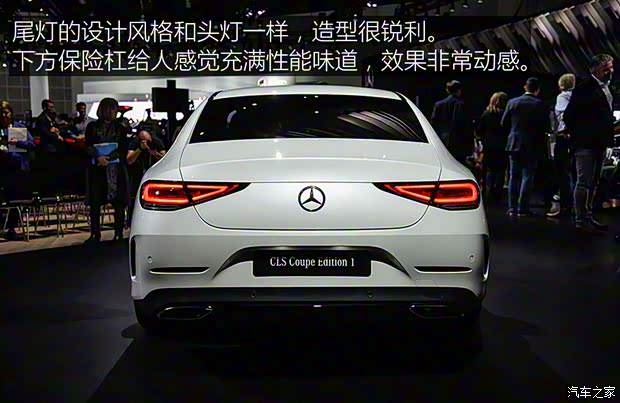 奔驰(进口) 奔驰CLS级 2018款 基本型