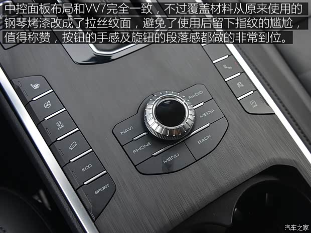 长城汽车 WEY VV5 2017款 VV5 S