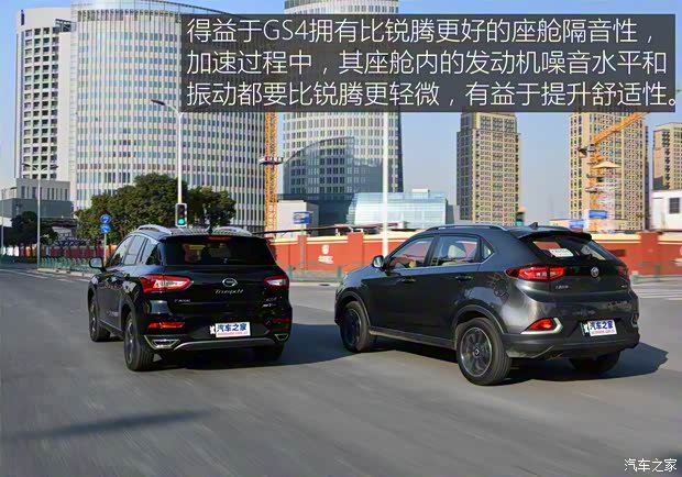 上汽集團 銳騰 2015款 1.5TGI TST豪華版 上汽集團 銳騰 2015款 1.5TGI TST豪華版