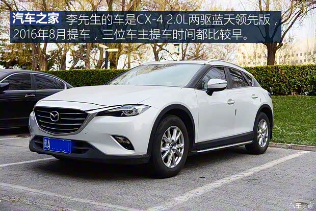 一汽马自达 马自达CX-4 2018款 2.0L 自动两驱蓝天领先版 一汽马自达 马自达CX-4 2018款 2.0L 自动两驱蓝天领先版