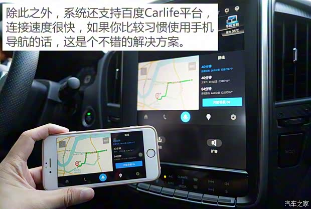 東風(fēng)裕隆 U5 SUV 2017款 基本型