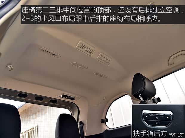 华晨金杯 金杯F50 2017款 宜商系列 1.6L 手动舒适型