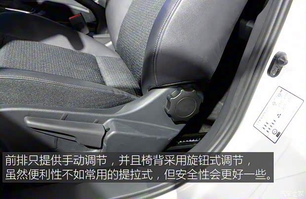 天津一汽 骏派A70 2016款 基本型 天津一汽 骏派A70 2016款 基本型