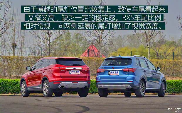 吉利汽车 博越 2016款 1.8TD 自动智尊型