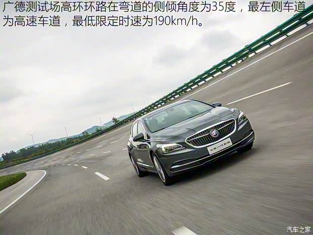 上汽通用别克 君越 2016款 28T 旗舰型 上汽通用别克 君越 2016款 28T 旗舰型