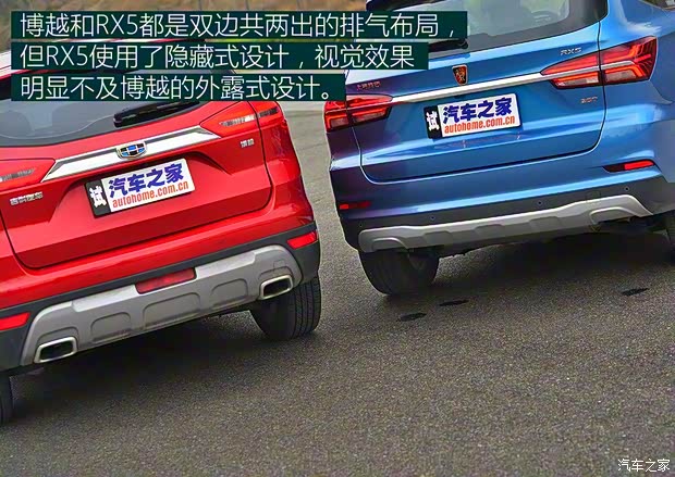 吉利汽车 博越 2016款 1.8TD 自动智尊型