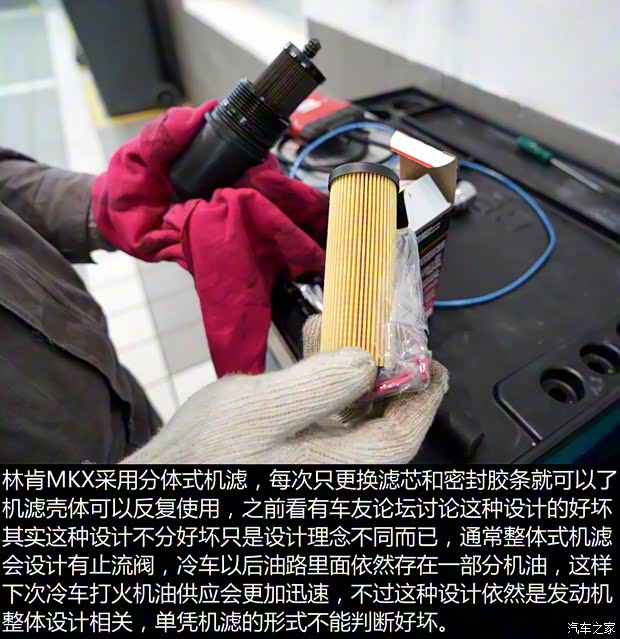 林肯 林肯MKX 2015款 2.7T 四驱尊耀版 林肯 林肯MKX 2015款 2.7T 四驱尊耀版