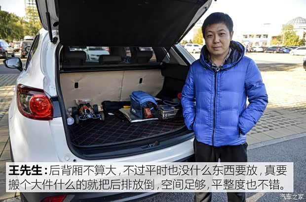 長安馬自達(dá) 馬自達(dá)CX-5 2015款 2.0L 手動兩驅(qū)舒適型