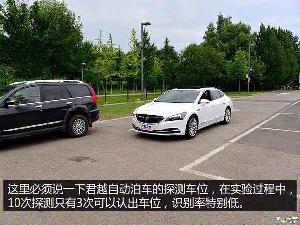 上汽通用別克 君越 2016款 28T 旗艦型