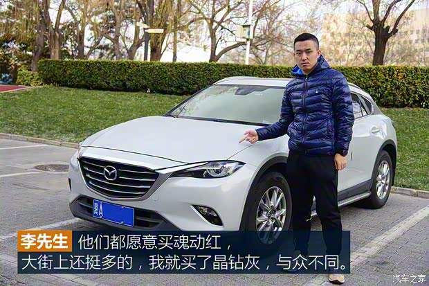 一汽马自达 马自达CX-4 2018款 2.0L 自动两驱蓝天领先版 一汽马自达 马自达CX-4 2018款 2.0L 自动两驱蓝天领先版