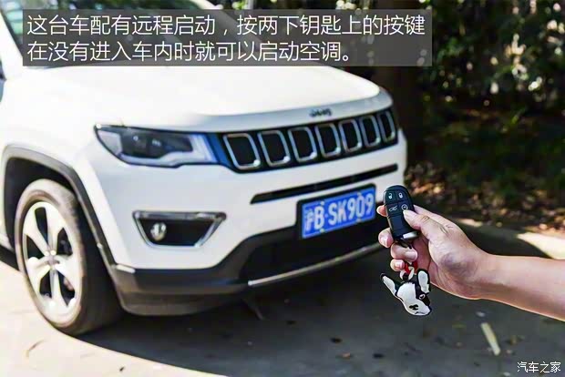 广汽菲克Jeep 指南者 2017款 200T 自动臻享版
