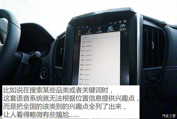 東風(fēng)裕隆 U5 SUV 2017款 基本型