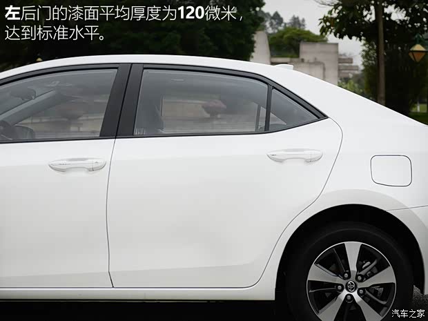 广汽丰田 雷凌 2016款 双擎 1.8H GS-L CVT领先版