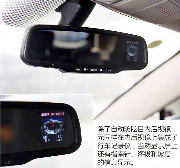 比亚迪 元 2016款 1.5TID 自动旗舰型