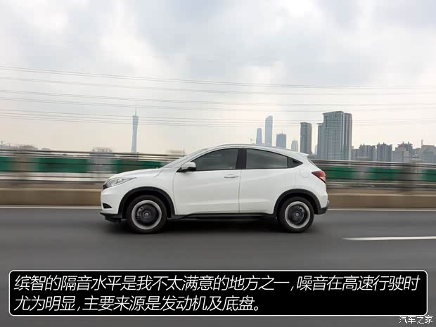 广汽本田 缤智 2015款 1.8L CVT两驱豪华型