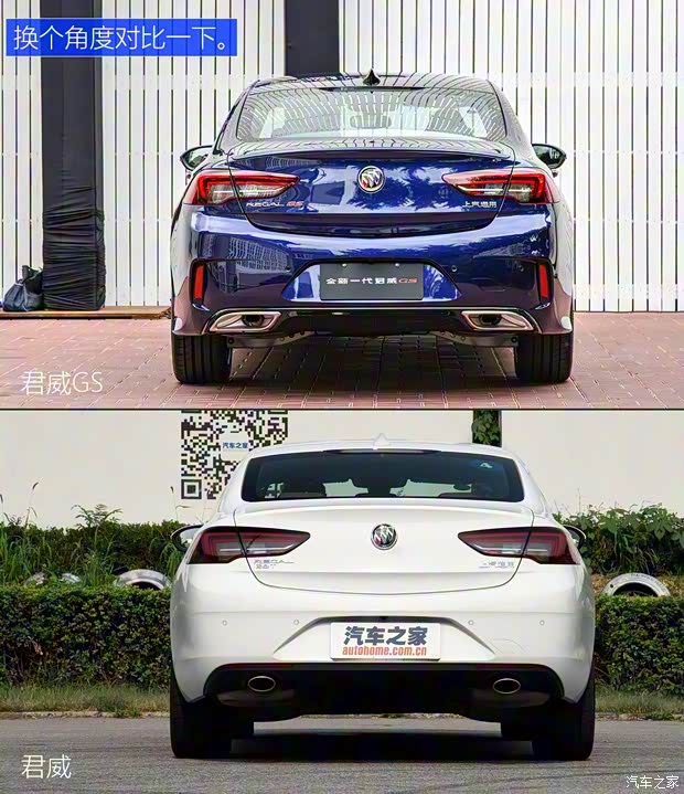 上汽通用别克 君威 2017款 28T GS尊贵型