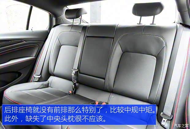 上汽通用别克 君威 2017款 28T GS尊贵型 上汽通用别克 君威 2017款 28T GS尊贵型