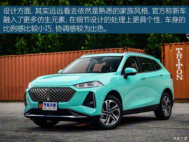 長城汽車 瑪奇朵 2021款 基本型 長城汽車 瑪奇朵 2021款 基本型