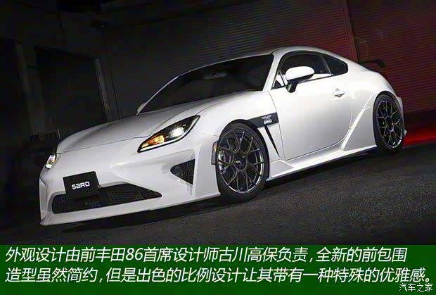 丰田(进口) 丰田86 2021款 GR 86 日本版