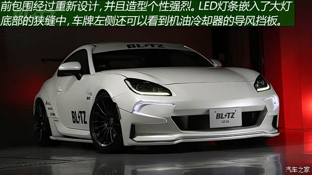 丰田(进口) 丰田86 2021款 GR 86 日本版