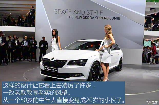 斯柯達(dá)(進(jìn)口) 速尊 2016款 基本型