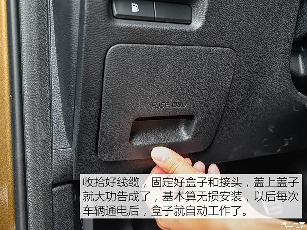 东风悦达起亚 起亚KX7 2017款 2.0T 自动两驱GLS 7座